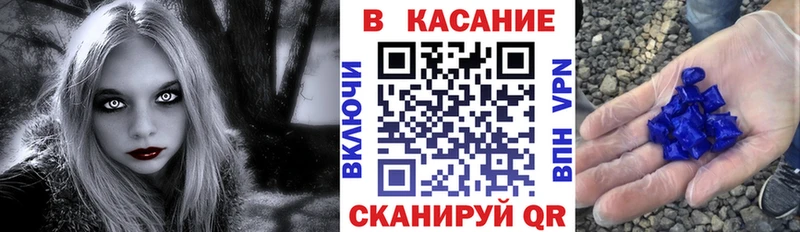 Купить Стародуб Каннабис КОКАИН APVP Меф мяу мяу ГАШ