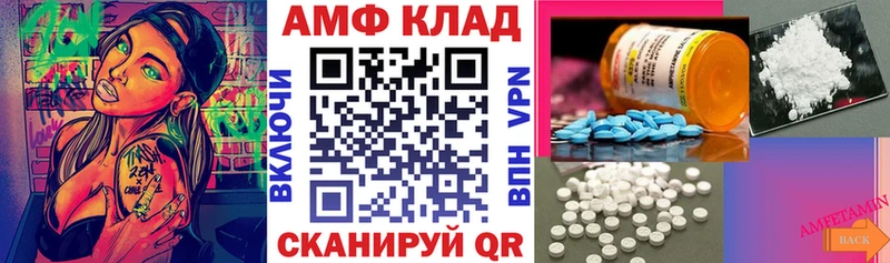 Амфетамин Premium  Стародуб 