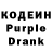 Amphetamine Розовый TRESH APC