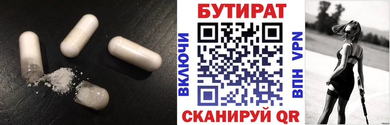 Бутират буратино  даркнет сайт  ссылка на мегу вход  Стародуб 
