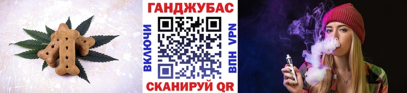 Canna-Cookies марихуана Стародуб
