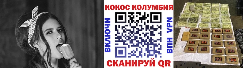 как найти закладки Стародуб Cocaine 98%