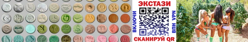 купить наркоту  Стародуб  Ecstasy Philipp Plein 