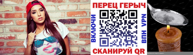 Героин гречка  Стародуб 
