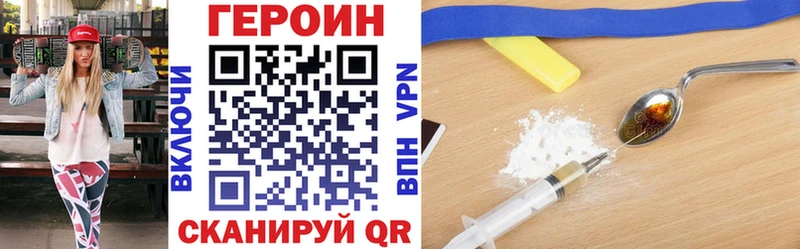 Героин гречка Стародуб