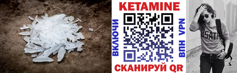 купить закладку  гидра ТОР  Кетамин ketamine  Стародуб 