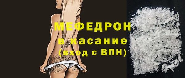 МДПВ Каменка