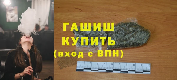 экстази Каменногорск