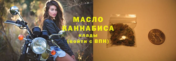экстази Каменногорск