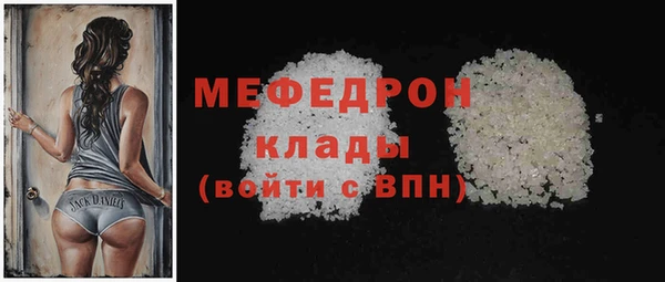 экстази Каменногорск