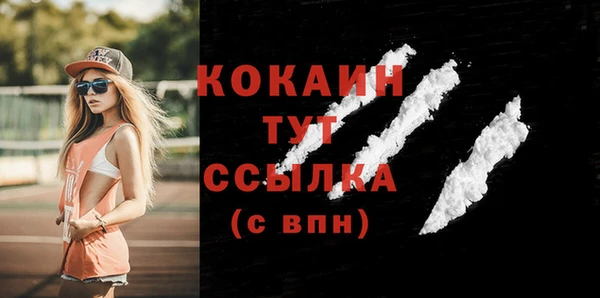 экстази Каменногорск