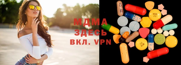 экстази Каменногорск