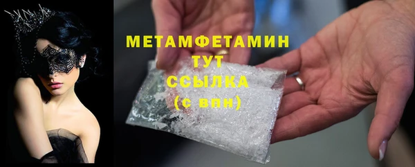 твердый Каменск-Шахтинский