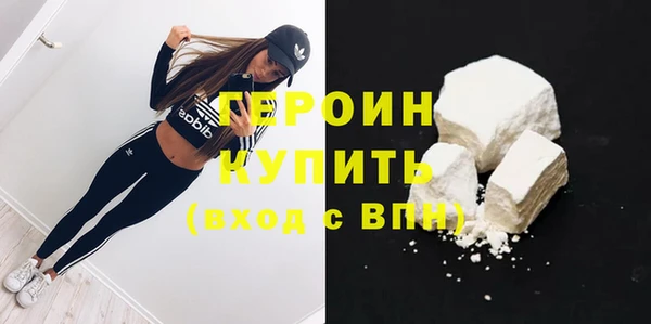 экстази Каменногорск
