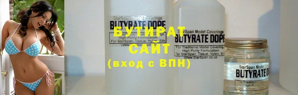 экстази Каменногорск
