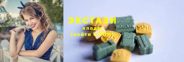 экстази Каменногорск