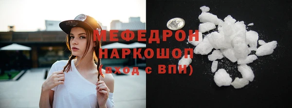 МДПВ Каменка