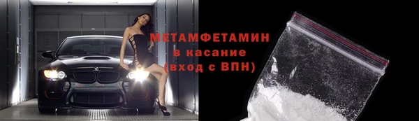 экстази Каменногорск
