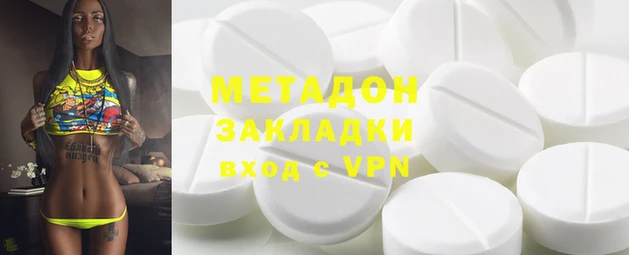 твердый Каменск-Шахтинский