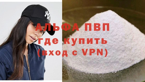 экстази Каменногорск