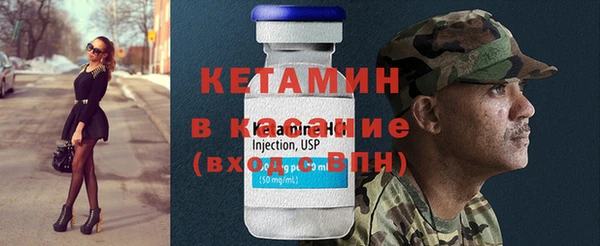 экстази Каменногорск
