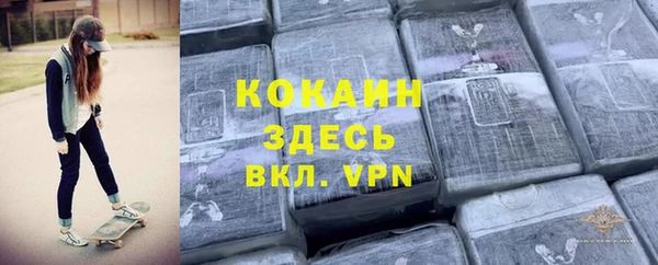 экстази Каменногорск