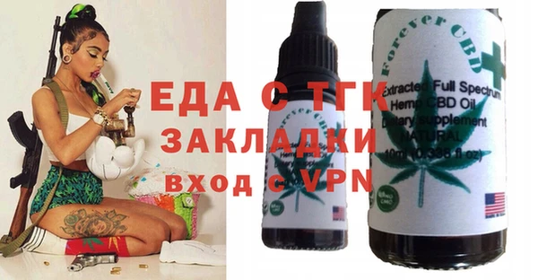 твердый Каменск-Шахтинский