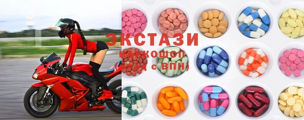 экстази Каменногорск