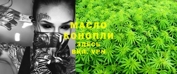 экстази Каменногорск