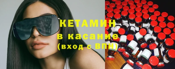 экстази Каменногорск