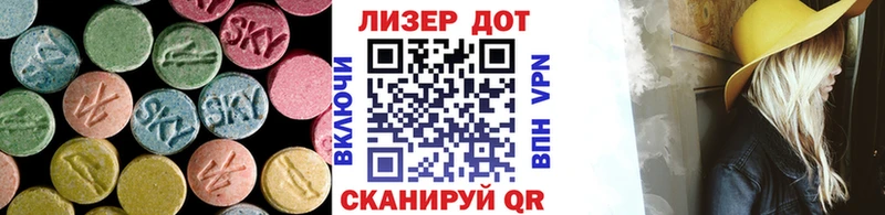 маркетплейс состав  Стародуб  ЛСД экстази ecstasy 