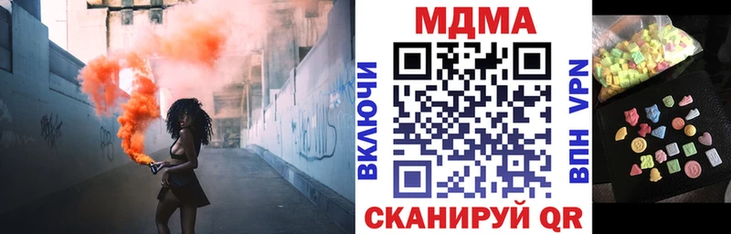 МДМА Molly  omg сайт  Стародуб 