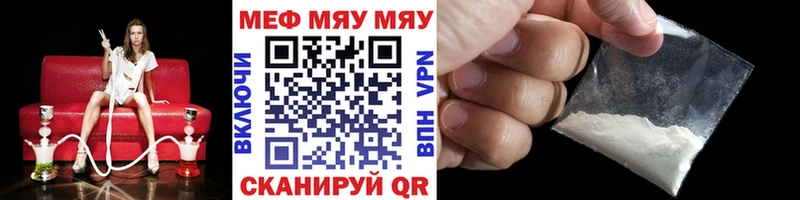 цены   Стародуб  площадка телеграм  МЕФ кристаллы 