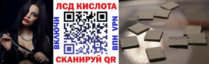 Наркотические марки 1,8мг Стародуб