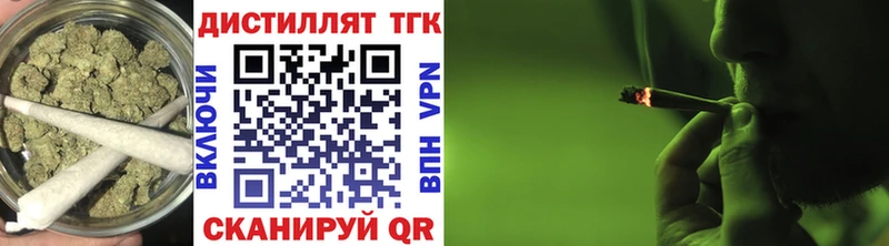 ТГК гашишное масло  mega ссылки  Стародуб 